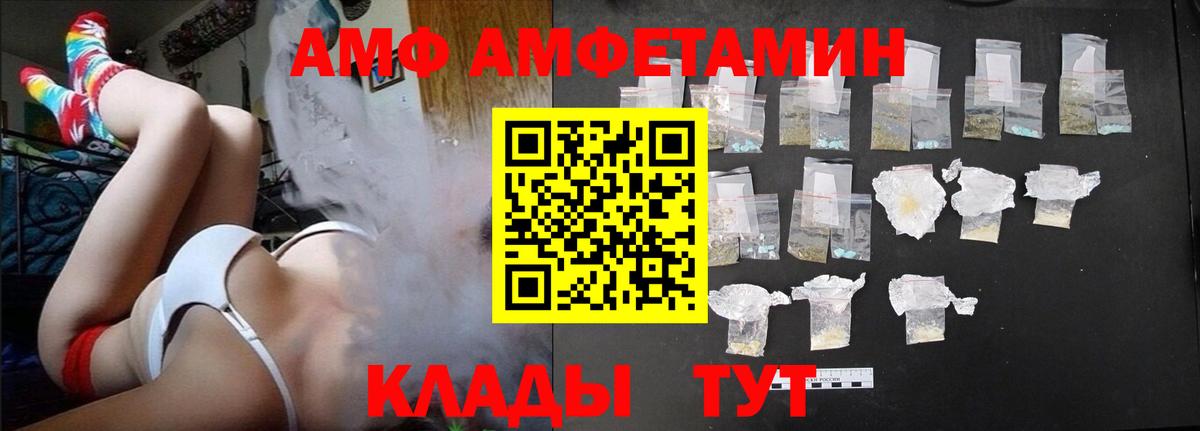 МЕФ Рыбинск