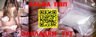 каннабис Пенза