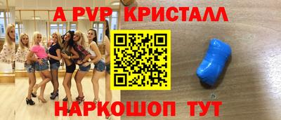 a pvp Обнинск
