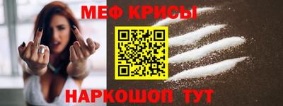 мескалин Нягань