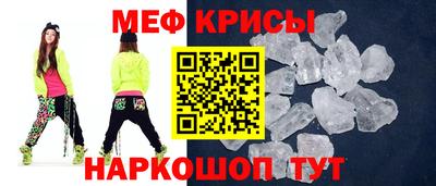 метамфетамин Обь