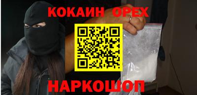 мяу мяу кристалл Партизанск