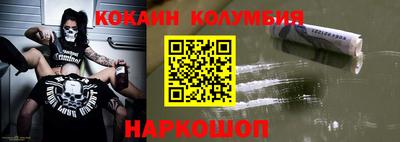 мяу мяу кристалл Партизанск