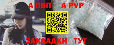 каннабис Пенза