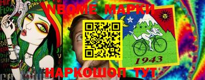 каннабис Пенза
