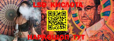 мяу мяу кристалл Партизанск