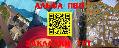a pvp Обнинск