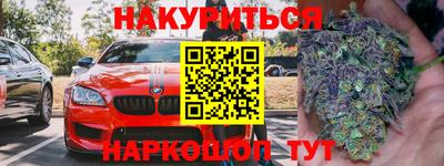 каннабис Пенза