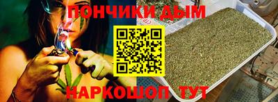 мяу мяу кристалл Партизанск