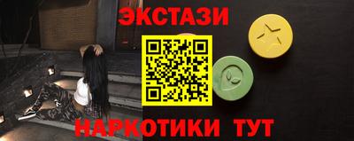 метамфетамин Обь