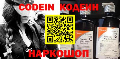 мяу мяу кристалл Партизанск