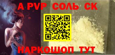 метамфетамин Обь