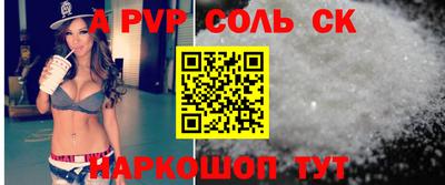 каннабис Пенза