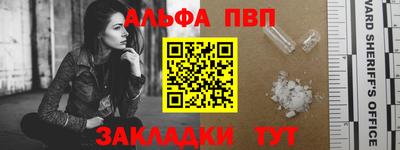 метамфетамин Обь