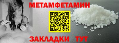 каннабис Пенза