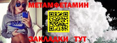 мяу мяу кристалл Партизанск