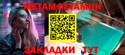 мяу мяу кристалл Партизанск