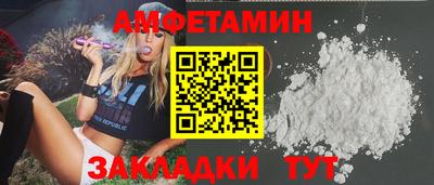 метамфетамин Обь