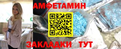 метамфетамин Обь