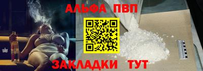 мяу мяу кристалл Партизанск