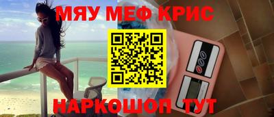 круглые Первоуральск