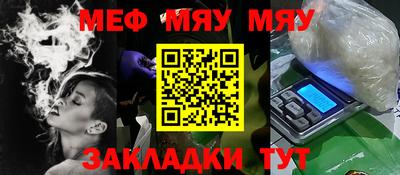мескалин Нягань
