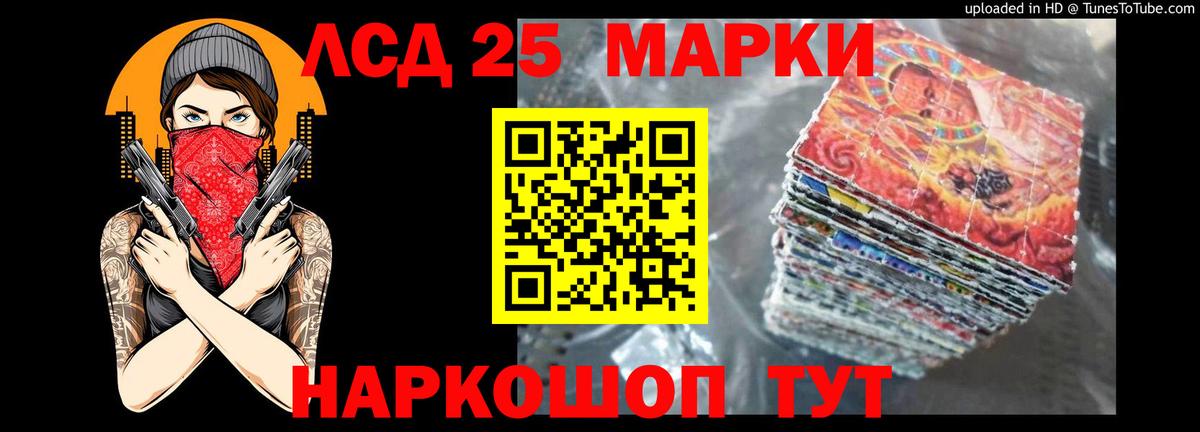 ЛСД экстази  LSD-25 экстази кислота  ЛСД экстази кислота  Вход с VPN  Рыбинск 