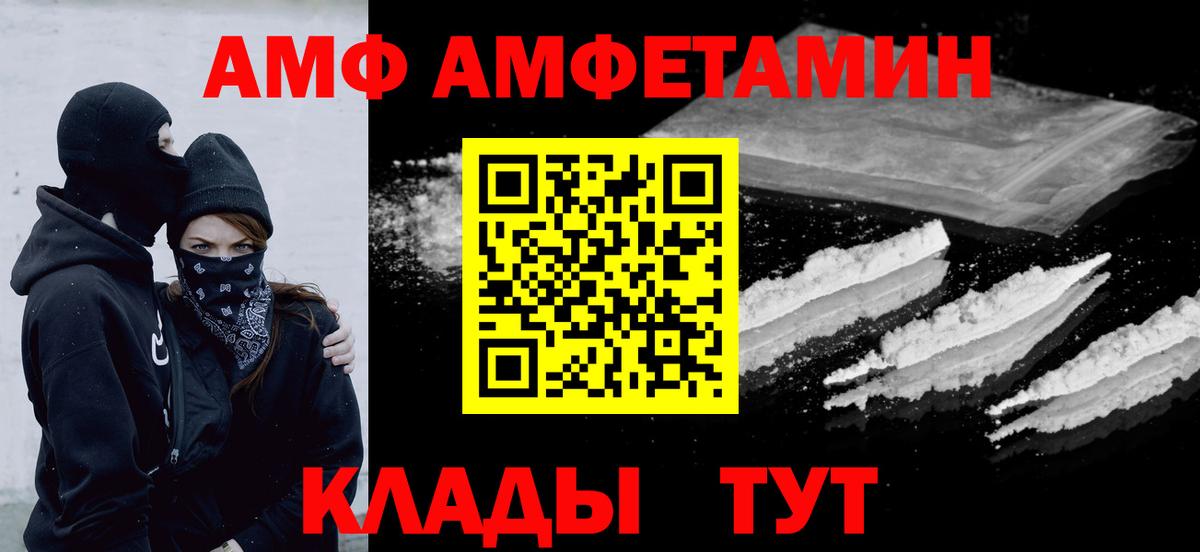 МЕТАМФЕТАМИН мет  МЕТАМФЕТАМИН мет  Рыбинск  Вход с VPN 