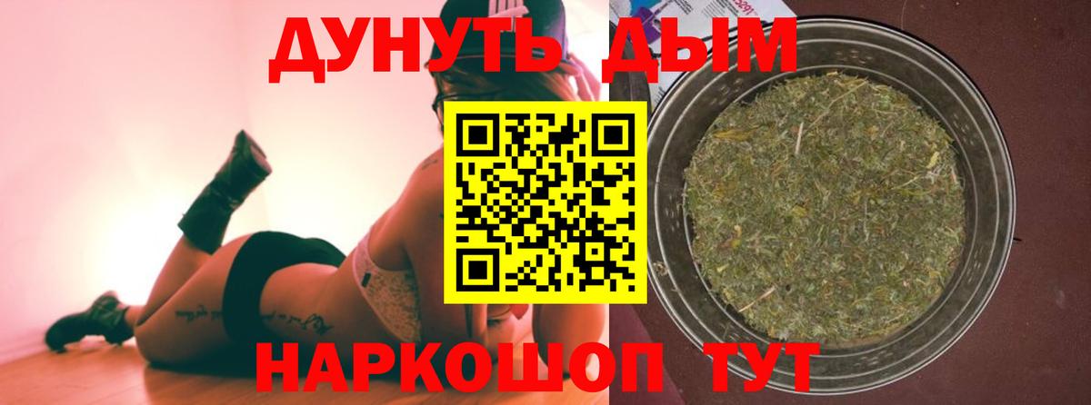 Шишки марихуана план Рыбинск