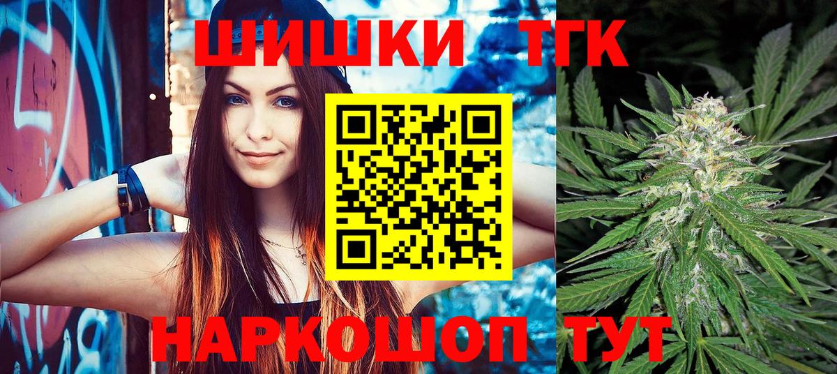 МАРИХУАНА планчик  МАРИХУАНА марихуана  Рыбинск  Вход с VPN  Канабис гибрид 